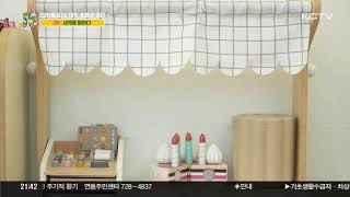 KCTV Jeju (KCTV제주방송) Live TV