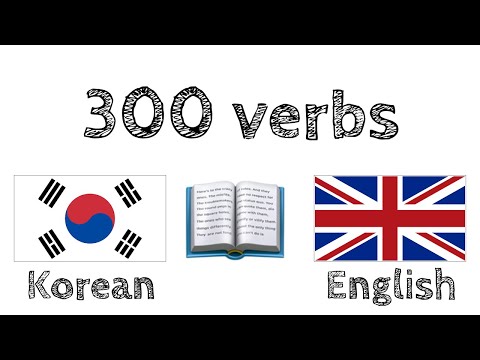300 verbs + Reading and listening: - Korean + English - (native speaker)