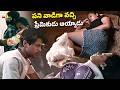 Thala Back To Back Romantic Scenes Amma Raagin Raj Ankitha S Latest Telugu Movie Scenes