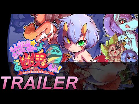Monster Girls You-ki Chan Trailer