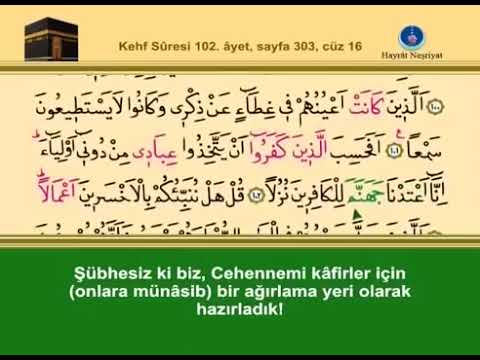 Kehf Suresi ilk  10 ve Son 10 Ayet #KaderineYardımEt