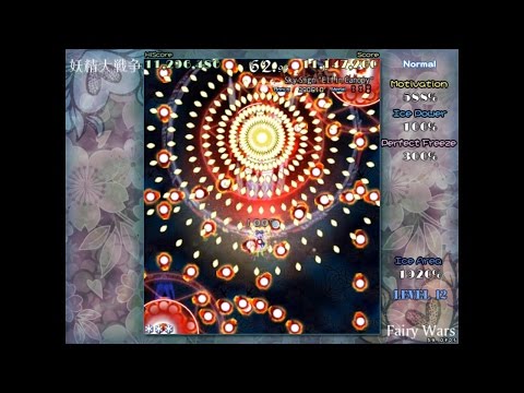 Touhou 12.8: Great Fairy Wars - Route A1-3 (No Commentary)