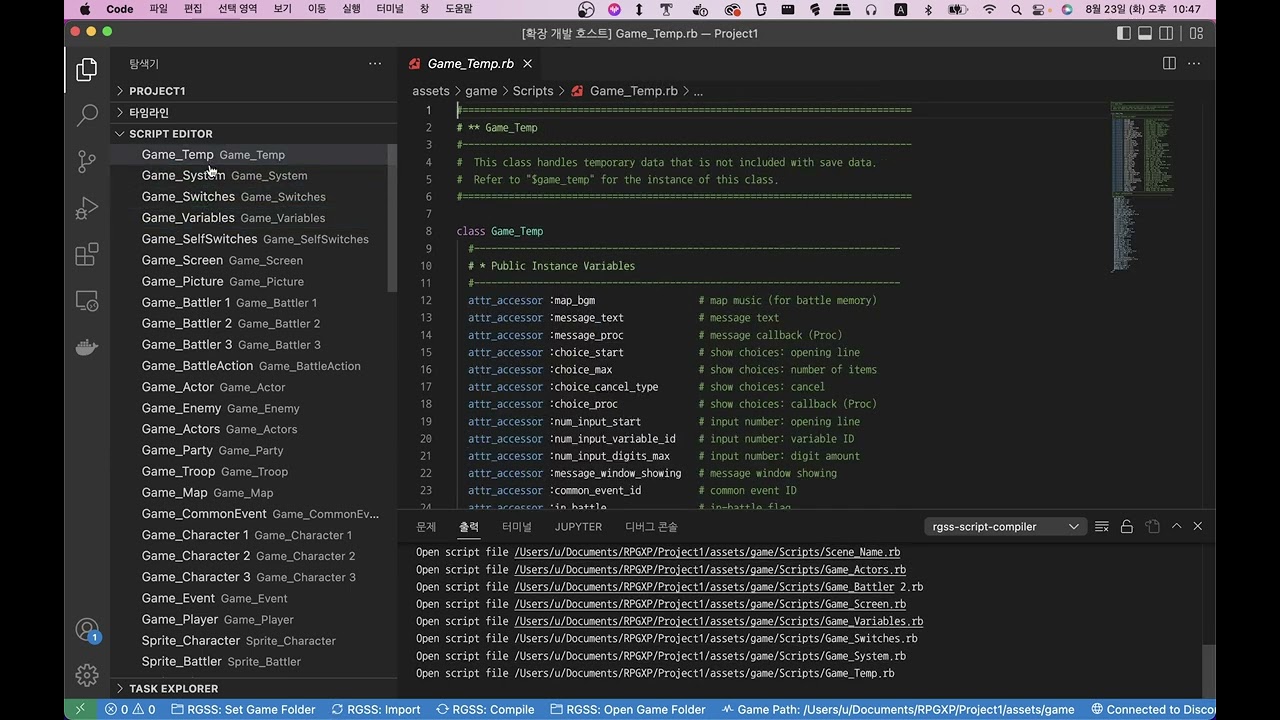 [DEV-TEST] RGSS Script Compiler - Script Tree View