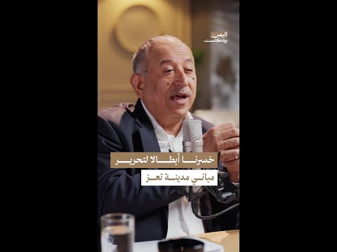 Yemeni Windows Media