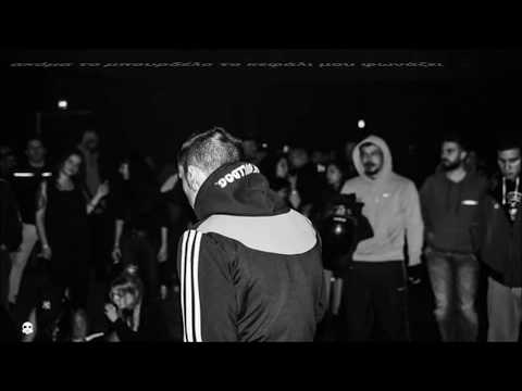 Enzo x Dj Battlecry - Απόψε (Prod.Loopatic)