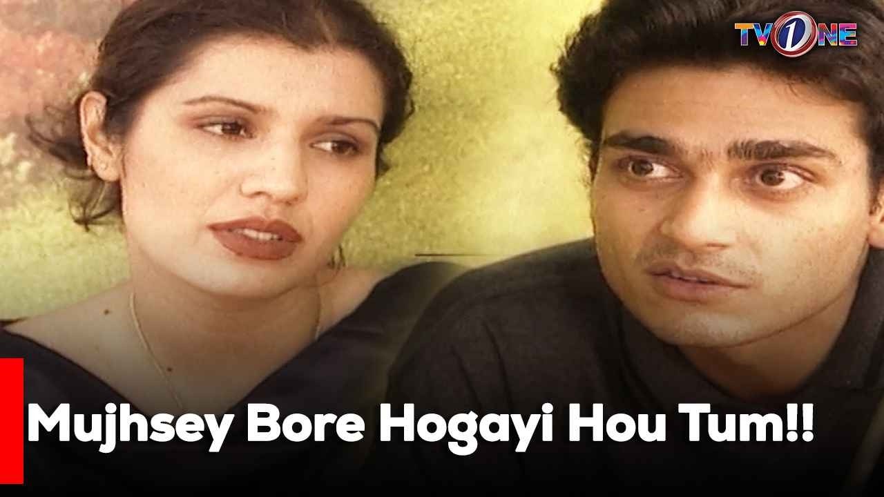 Mujhsey Bore Hogayi Hou Tum!! | Best Moments| Mahnoor Baloch | TvOne Classics |