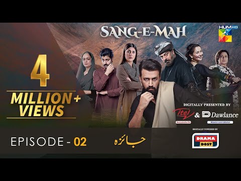 Sang-e-Mah EP 02 [Eng Sub] 16 Jan 22 - Review Presented by Drama Dost