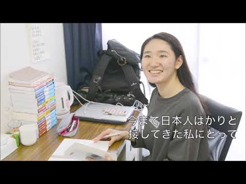 立教大学Global Liberal Arts Program(GLAP) の寮紹介