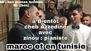 TÉLÉCHARGER CHEB BELKHEIR MP3 GRATUIT CHEB MP3 TÉLÉCHARGER GRATUIT BELKHEIR