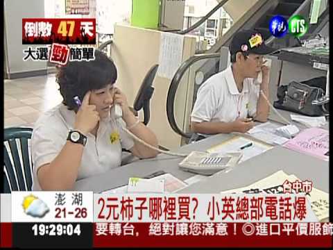 "嘸採工"傷害農民 亂箭倒打綠營?