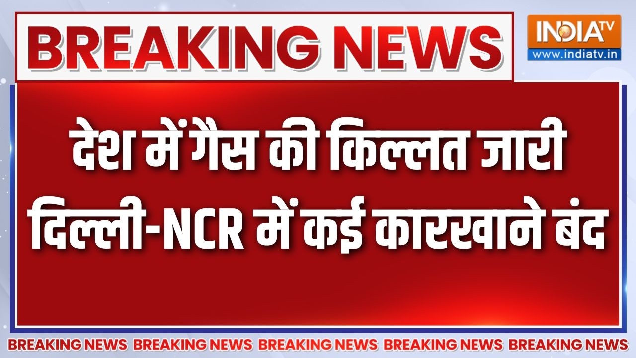 LPG Crisis: देश में गैस की किल्लत जारी | Gas Supply Problem | LPG Cylinder Chori | Middle east war