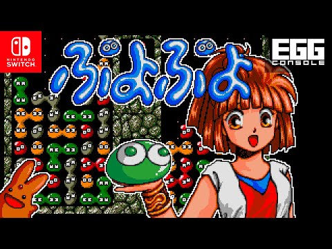 EGG󥽡 פפ MSX2 for Nintendo Switch