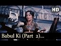 Babul Ki Duayen Leti Ja Lyrics