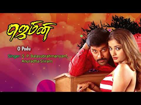 Gemini Movie Songs | O Podu Song | Vikram | Kiran Rathod | Kalabhavan Mani | Bharathwaj