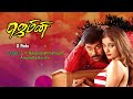 Gemini Movie Songs O Podu Song Vikram Kiran Rathod Kalabhavan Mani Bharathwaj