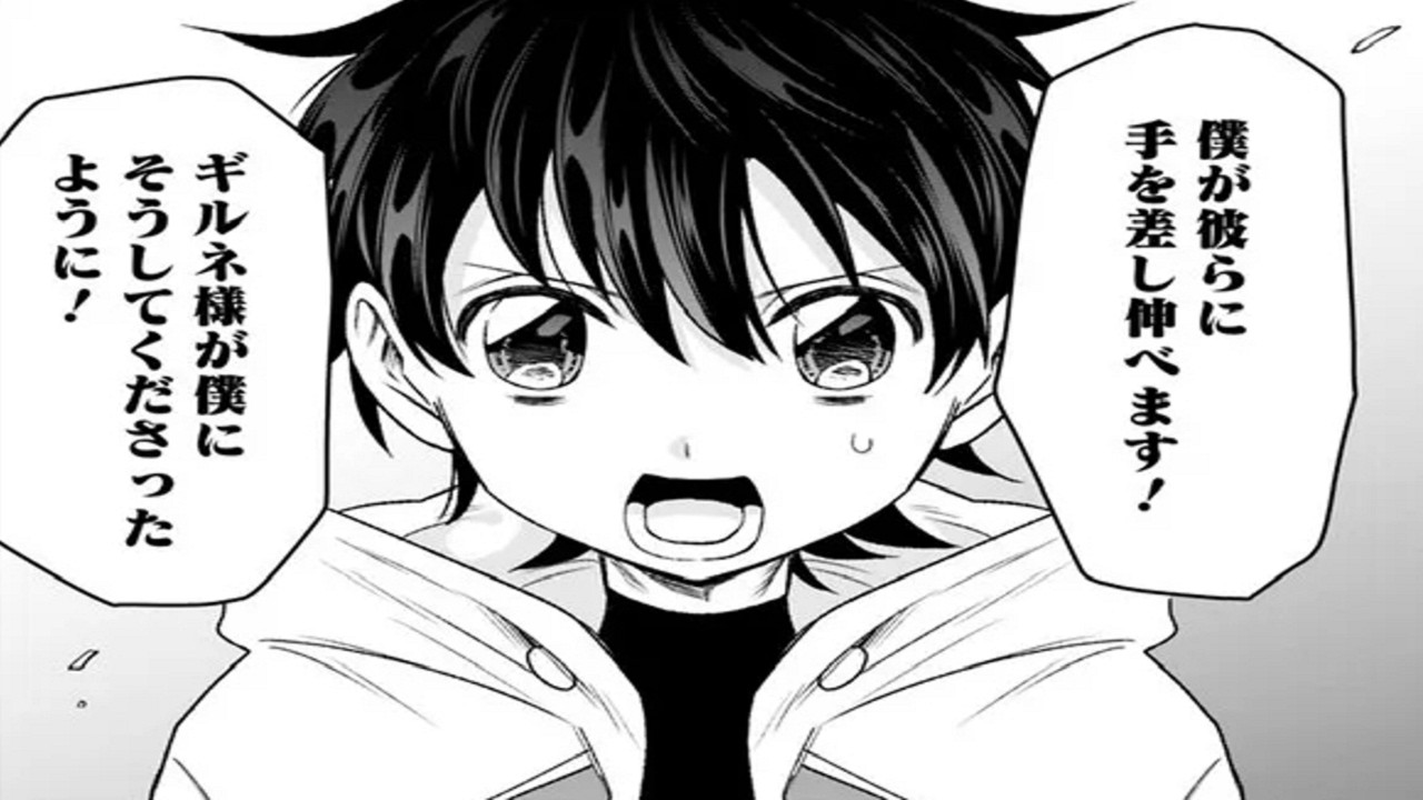 【異世界漫画】ギルド追放された雑用係の下剋上～超万能な生活スキルで世界最強 1~84【マンガ動画】