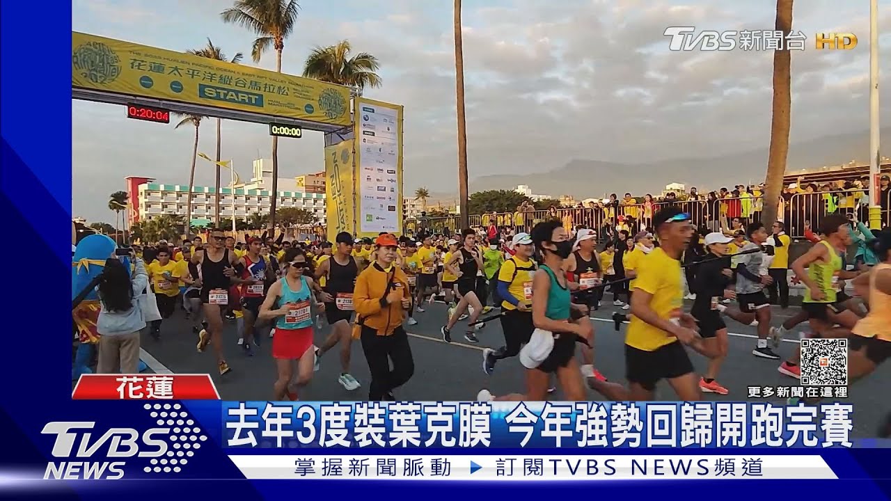 去年3度裝葉克膜! 今年強勢回歸開跑完賽