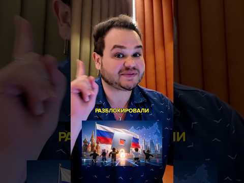 Срочно! Роблокс разблокировали в России! Тг - belinskyeto #belinsky #новости #белинский #роблокс