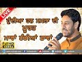 ਮਾਵਾਂ ਠੰਡੀਆਂ ਛਾਵਾਂ NEW SONG MAWA THANDIYA CHAVA HARBHAJAN MAAN NEW L