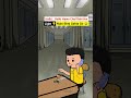 Electricity Problem In Rain Shorts Funnymemes Daliymemes