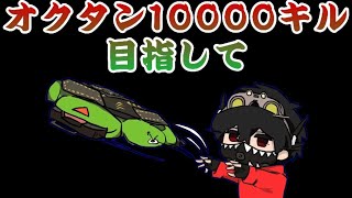 【ApexLegends】現在3505キル【GAMI】