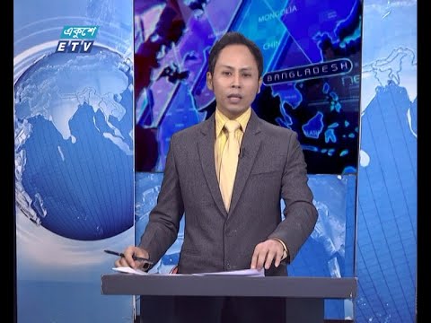 01 AM News || রাত ০১টার সংবাদ || 28 April 2021 || ETV News