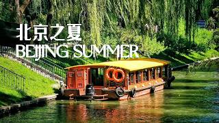 With Seiu Travel . . . Summer in BeiJing