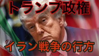トランプを直接知る人物が語った！