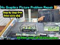 24 Inch Led Tv No Picture Only Sound Problem Solution Led Tv No Graphics Problems Solution