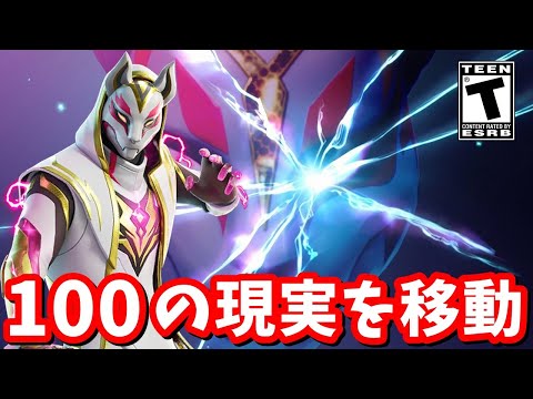 O.X.R.の正体、バグの正体が判明…！ミズキは女性の石像の守護者？全NPCの会話まとめ・場所まとめ【フォートナイト】