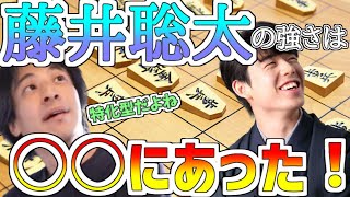 【ひろゆき/藤井聡太】藤井聡太の強さは○○にあった!?圧倒的強さを誇る藤井棋聖の強さをひろゆきが語る!【切り抜き】