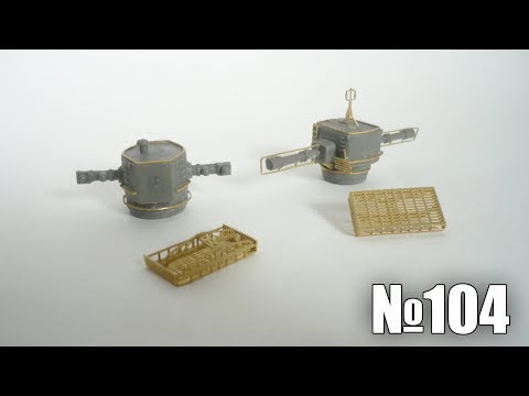 Bismarck | Ausgabe 104 (Amati, hachette)