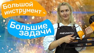 Инструмент для каркасного домостроения и не только! - Freeman FM2190