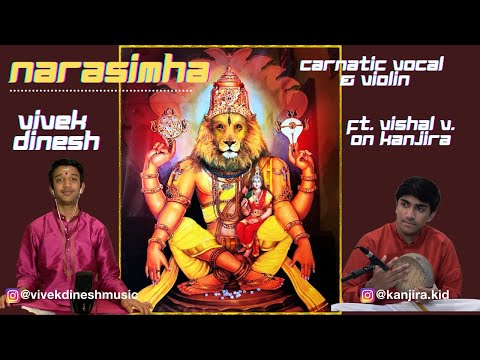 Narasimha | Mohanam | Mishra Chapu Thalam | Sri Muthuswamy Dikshitar