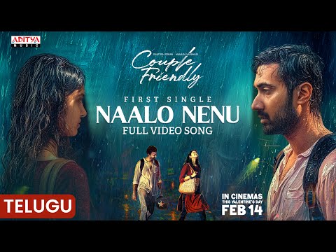 Naalo Nenu — watch video