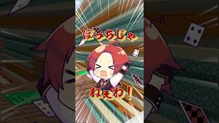 【激怒】ぼっちの人に「愛♡スクリ〜ム!」攻撃したらブチ切れたwww【ラブライブ/AiScReam】#歌ってみた #shorts