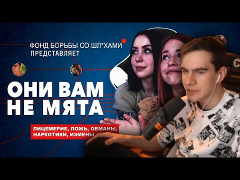 BRATISHKIN WATCHES: THEY ARE NOT MINT TO YOU / EXPOSING DENLY AND HEYLEE FROM LSHT