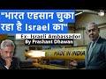 India Is Helping Israel In Hamas War Because Of KARGIL War Diplomat S Statement Surprises Everyone