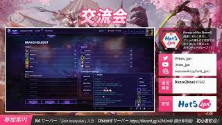 【HotS】第52回 カスタムゲーム交流会