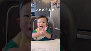 #赤ちゃん #日韓ベビー #カナダ暮らし #赤ちゃんのいる生活 #日韓家族 #10か月赤ちゃん #baby #いただきます