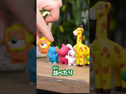 アニア　たべっ子どうぶつ THE MOVIE　うさぎちゃん　新登場！　#アニア #アニア研究所 #タカラトミー #shorts