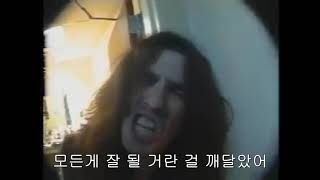 Skid Row   Forever KOR SUB 한글자막 LYRICS