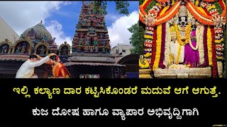 Temple video