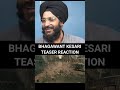 Bhagawant Kesari Teaser Reaction Balayya