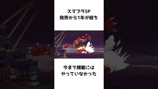 北園エノの個人的な雑学 #スマブラsp