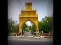 Jamshora Jawani Ji Parat Hujae Jamshoro Song