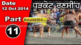 Dhurkot Ransih (Moga) Kabaddi Tournament 12 Oct 2014 Part 1 By Kabaddi365.com