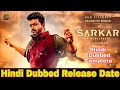 Sarkar New Movie Hindi Dubbed Complete Hindi Dubbed Release Date Confirm