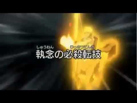 Metal Fight Beyblade 4D Episode 150 - The Tenacious Special Spin Move (Full Preview)