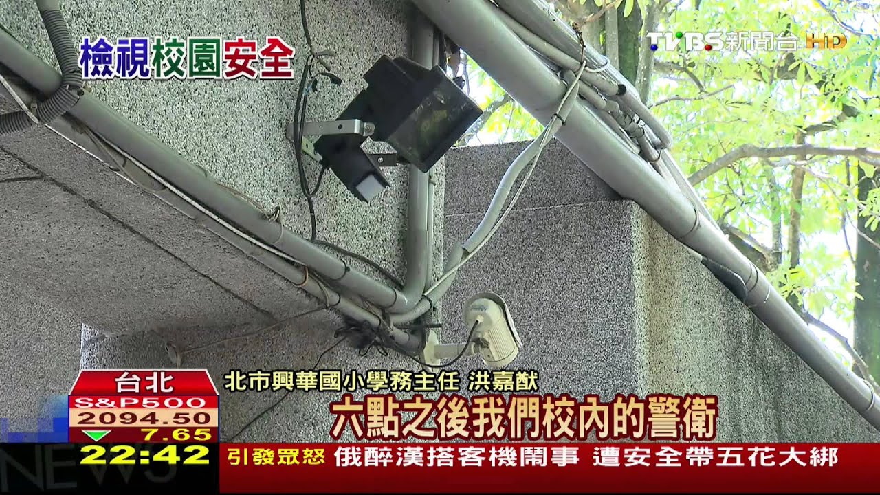 暑期人少辦營隊 家長出席盯「校園安全」